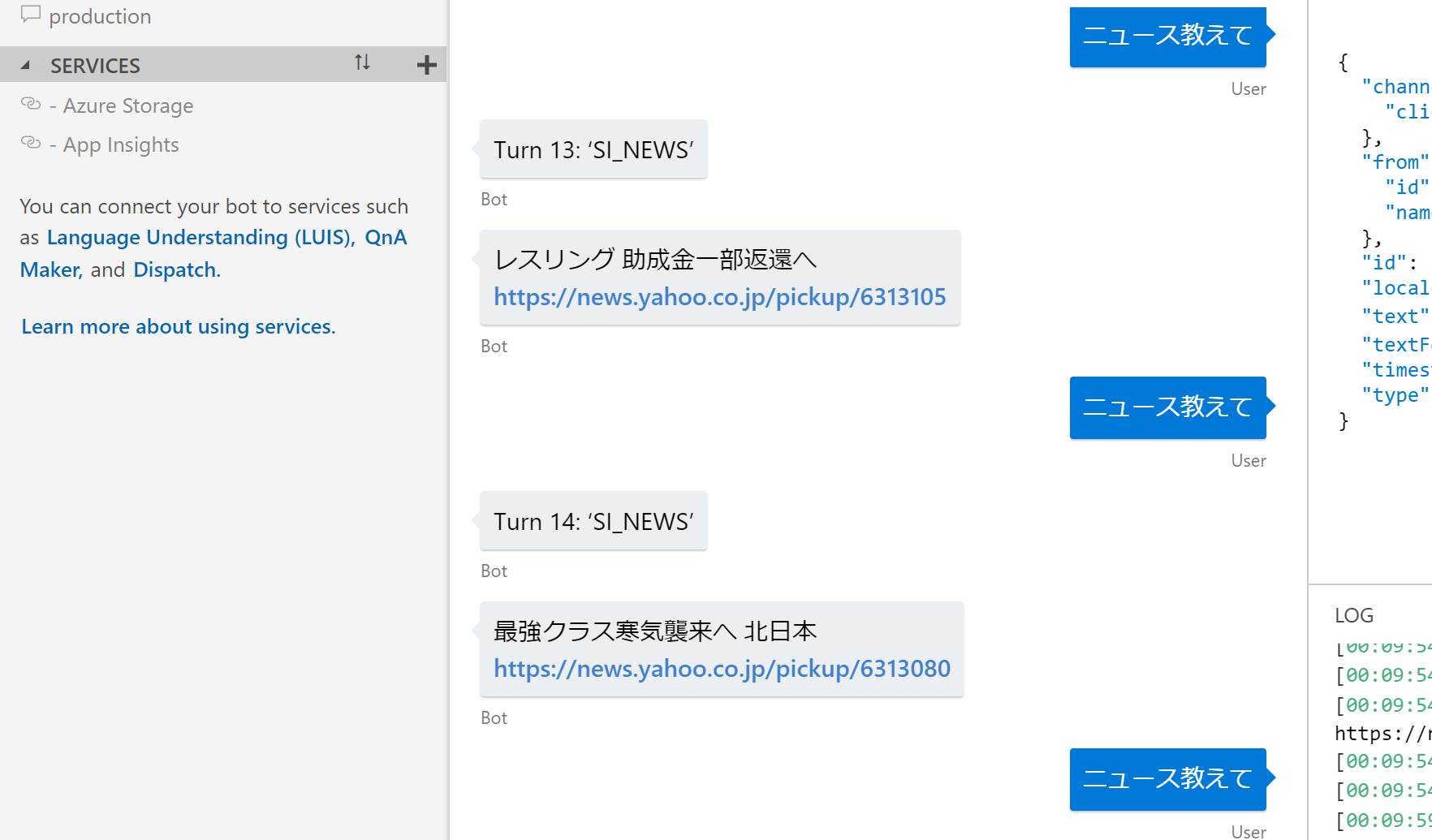 チャットボット開発 その２ データの埋め込み 取得 保存 Fumiaki Xyz